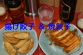 DSCN0267es.jpg