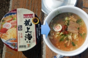 DSCN1049es.jpg