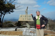 DSCN1048es.jpg