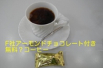 DSCN1259es.jpg