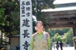 DSCN1397es.jpg