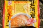 DSCN1535es.jpg