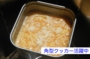 DSCN1538es.jpg