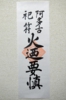 DSCN1545es.jpg