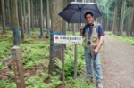 DSCN1631es.jpg