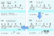 Ticket.jpg