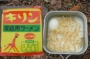 DSCN1881es.jpg