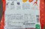 DSCN1831es.jpg