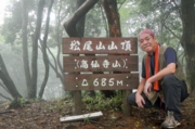 DSCN1875es.jpg