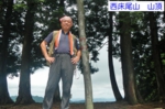 DSCN2172es.jpg