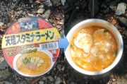DSCN2255es.jpg
