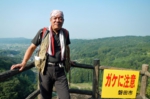 DSCN2277es.jpg
