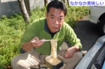 DSCN2882es.jpg