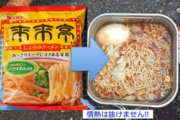DSCN2883es.jpg