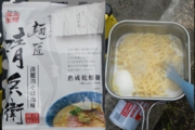 DSCN2958es.jpg