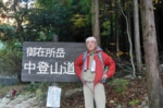 DSCN2964es.jpg