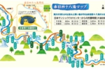 Akame_map-1.jpg