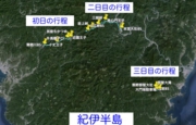 GoogleEarth13-26-0.jpg