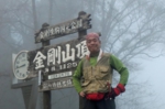 DSCN3449es.jpg