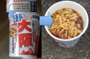 DSCN3416es.jpg