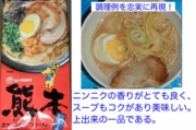 DSCN3668es.jpg