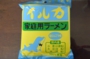 DSCN3795es.jpg