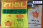 DSCN3912es.jpg