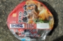 DSCN4029es.jpg