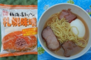 DSCN4506es.jpg