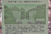 DSCN4521es.jpg
