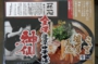 DSCN4524es.jpg