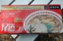 DSCN4942es.jpg