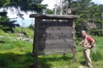 DSCN4990es.jpg