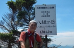 DSCN5007es.jpg