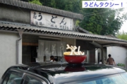 DSCN5252es.jpg