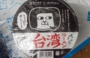 DSCN5290es.jpg