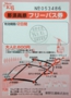DSCN5625es.jpg