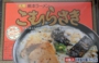 DSCN5426es.jpg