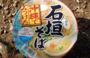 DSCN5737es.jpg