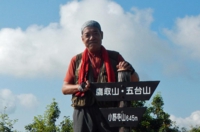 DSCN5721es.jpg