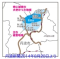 TanbaShimbun.jpg