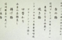 DSCN5770es.jpg
