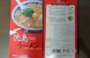 DSCN6010es.jpg