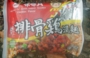 DSCN6142es.jpg