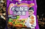 DSCN6218es.jpg