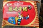 DSCN6268es.jpg