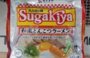 DSCN6373es.jpg