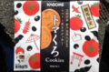 DSCN6432es.jpg