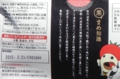 DSCN6433es2.jpg
