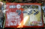 DSCN6570es.jpg